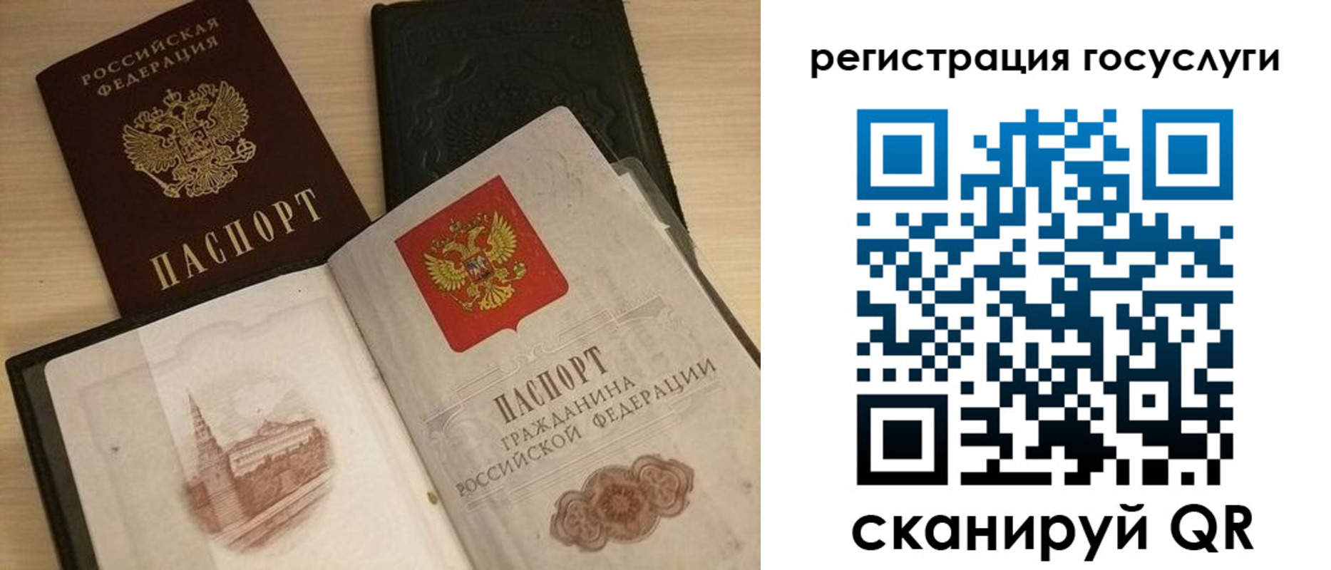 пропишу в квартире в Заринске